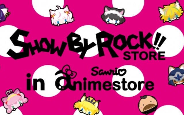 「SHOW BY ROCK!!STORE」期間限定オープン！限定グッズの販売&キャラクターの等身大パネルも設置