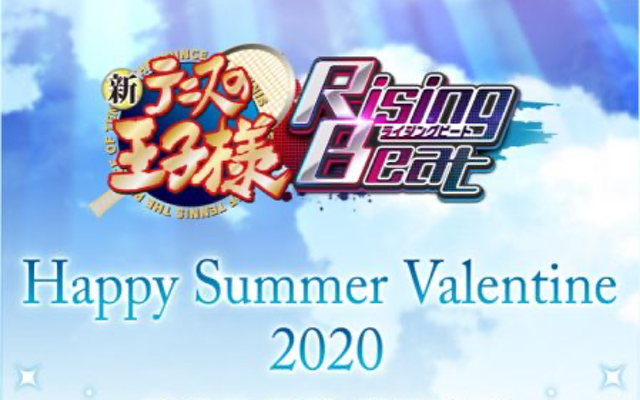 『テニプリ』期間限定ショップ「Happy Summer Valentine 2020」渋谷マルイで開催決定！