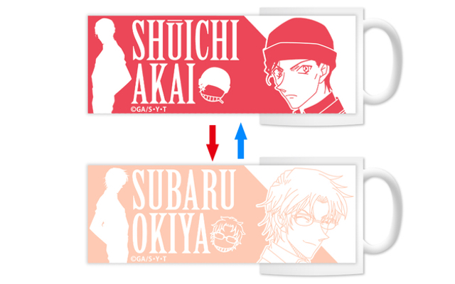 『名探偵コナン』赤井から沖矢、コナンから新一へ変化する“チェンジングマグカップ”が登場！