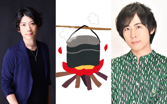 白井悠介さん&濱野大輝さんがキャンプ料理に挑戦！ニコ生で「アウトドア声優」配信決定