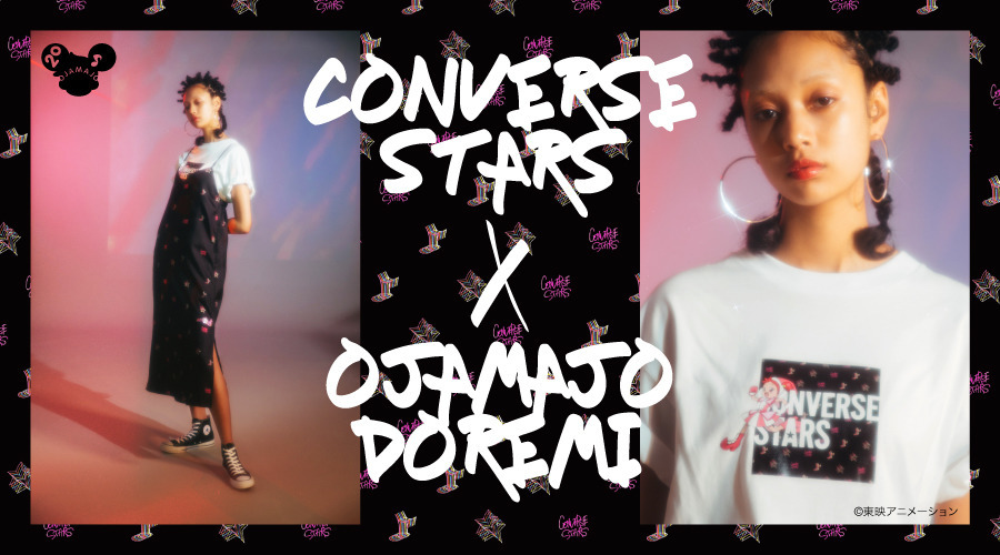 『おジャ魔女どれみ』×「CONVERSE」コラボアイテム第2弾登場！ハナちゃんも加わったこの夏大活躍のラインナップ