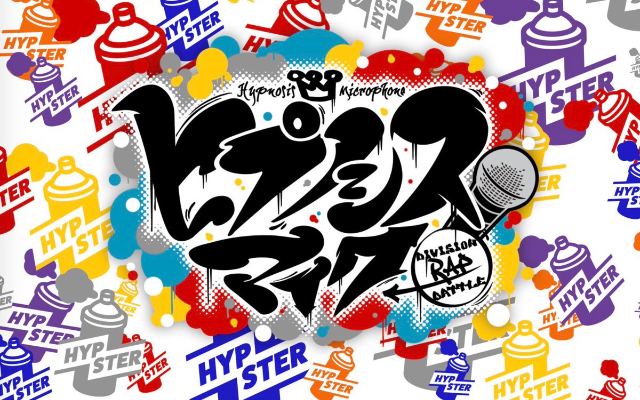 『ヒプマイ』オフィシャルFC「HYPSTER」爆誕！誕生日に推しからラップを贈ってもらえるなど会員特典がアツすぎ