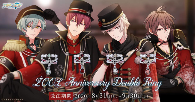 『アイナナ』ŹOOĻ記念日2019の衣装をイメージした2連リング登場！雫型ストーン&衣装のえんじ色がアクセント