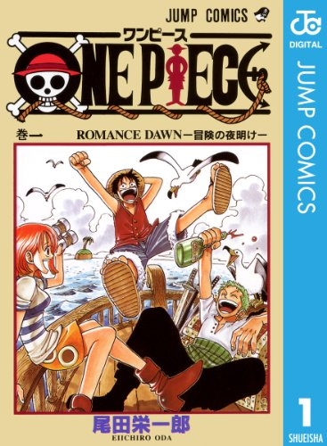 「実在したら親友になりたいジャンプ主人公」ランキング発表！『銀魂』銀さん、『ワンピ』ルフィなど1位に輝いたのは？