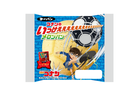 『名探偵コナン』サッカーボール模様の「いっけえええええええぇぇｴｴｴｴｴｴメロンパン」販売決定！