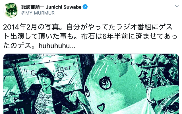 ふなっしー本丸が諏訪部順一さんにも見つかった！？ふなっしーが”村正”を手に入れるのは運命だったのか…