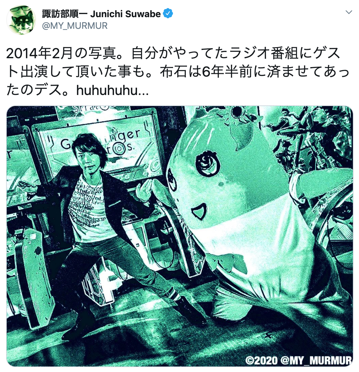 ふなっしー本丸が諏訪部順一さんにも見つかった！？ふなっしーが”村正”を手に入れるのは運命だったのか…