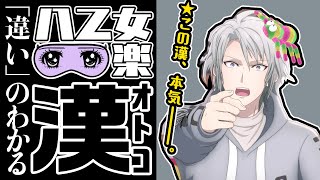 『アイナナ』八乙女楽が「タピオカ飲み比べ」や「箱の中身はなんだろな？」に挑戦！RabbiTubeクリエイター動画公開