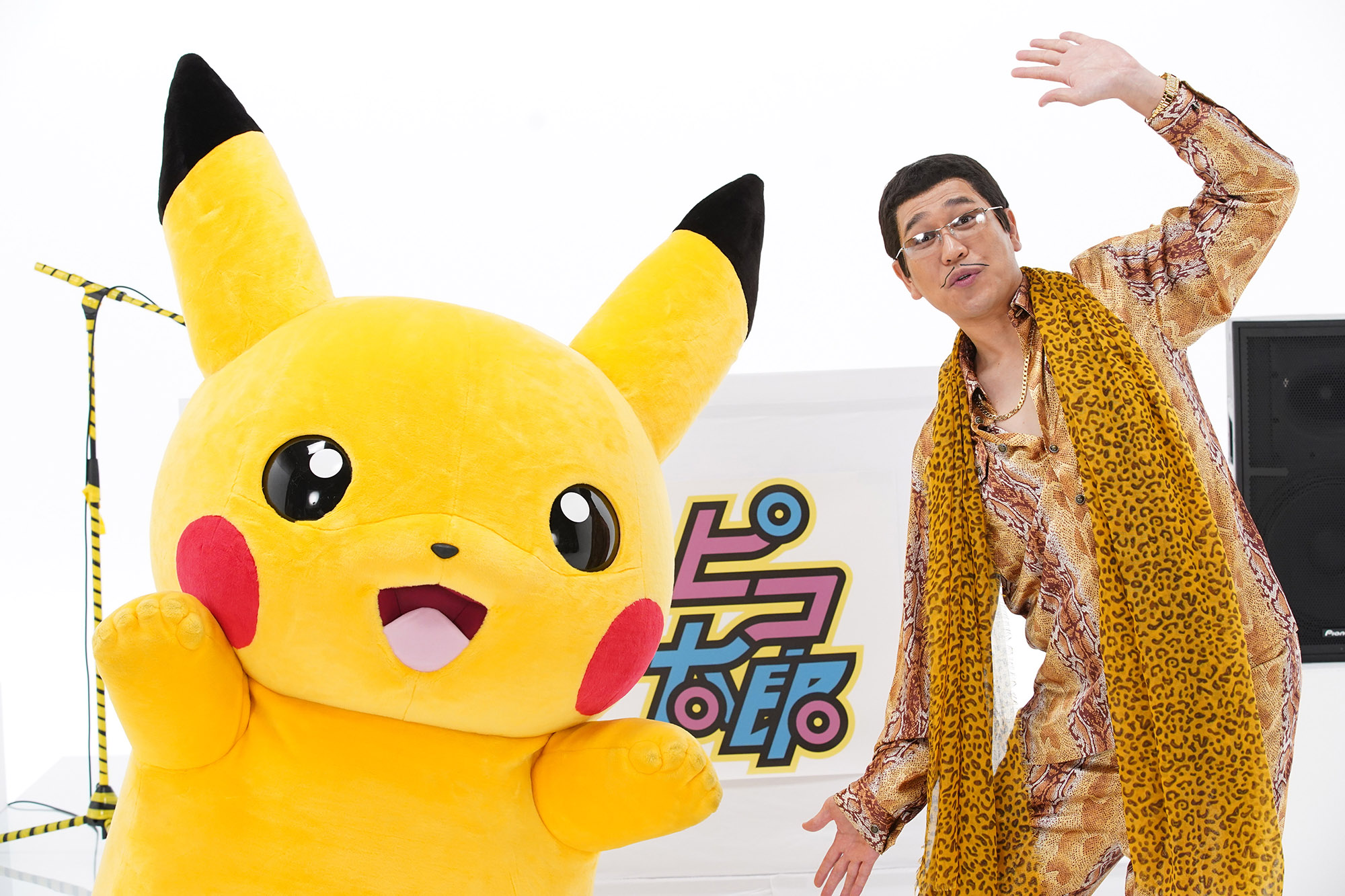 『ポケモン』ピカチュウとピコ太郎さんのコラボ楽曲公開決定！一緒に楽しく掛け合いをしながら踊る楽曲「PIKA to PIKO」