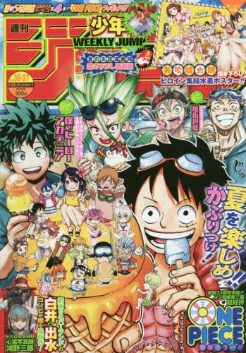 『ONE PIECE』尾田栄一郎先生がイラスト制作過程動画を公開！何度も修正し試行錯誤する様子に勇気づけられた人続出