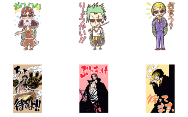 木村拓哉さん&亀梨和也さんがデザインした『ONE PIECE』LINEスタンプ販売！「ちょ待てよ!!」など使いたくなる24セット