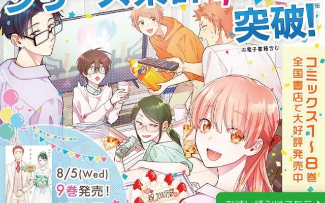 『ヲタ恋』シリーズ累計1000万部突破！成海や宏嵩らによる最新PV公開&デジタル花火大会開催