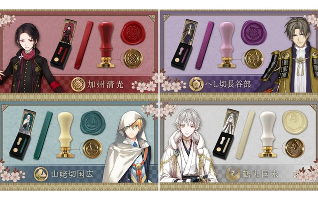 『刀剣乱舞』手紙がグッとお洒落になる「シーリングワックスセット」登場！スタンプは刀剣男士の紋デザイン