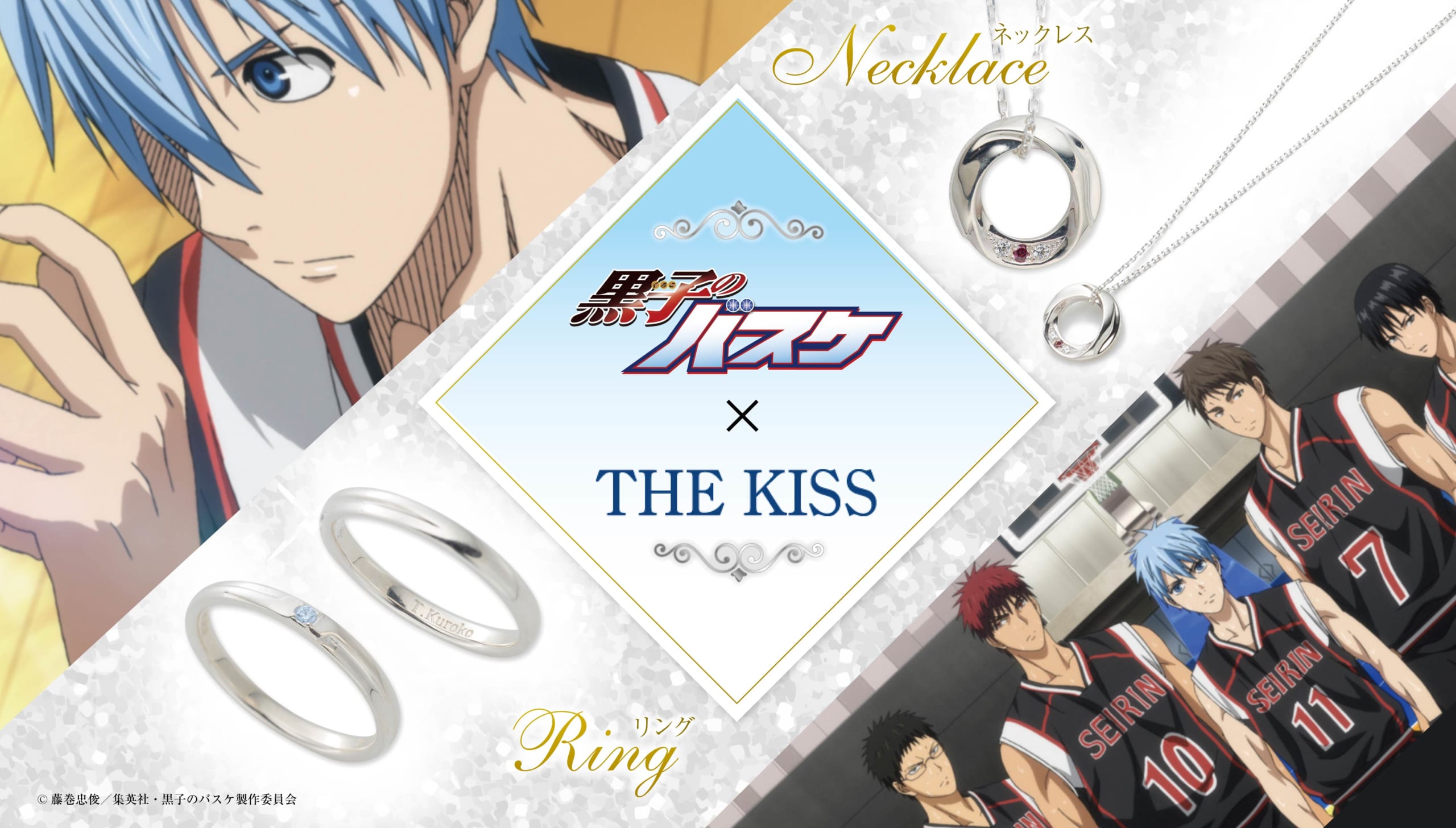 『黒バス』×「THE KISS」コラボジュエリー第3弾登場！重ね付けしやすいリング＆学校イメージのネックレスで組み合わせ自由