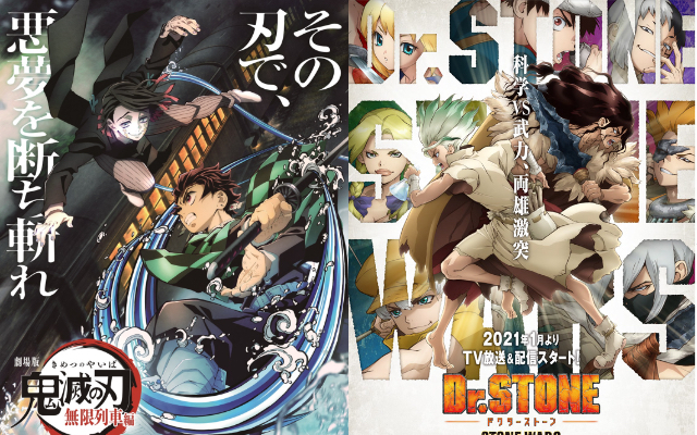 「ジャンプスペシャルアニメフェスタ」オンライン開催決定！『鬼滅の刃』『Dr.STONE』『呪術廻戦』のほか『忘却バッテリー』が初映像化