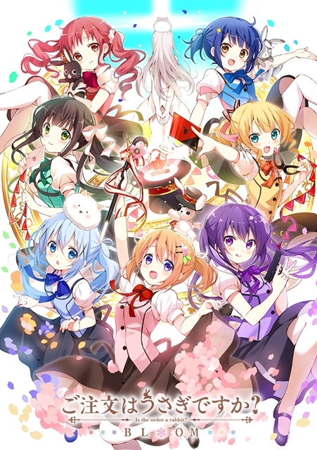 ご注文はうさぎですか？ BLOOM