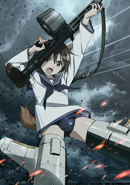 ストライクウィッチーズ ROAD to BERLIN