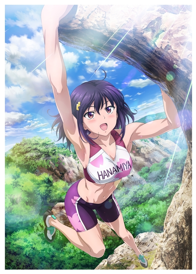 いわかける！