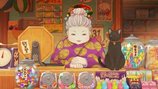 ふしぎ駄菓子屋 銭天堂