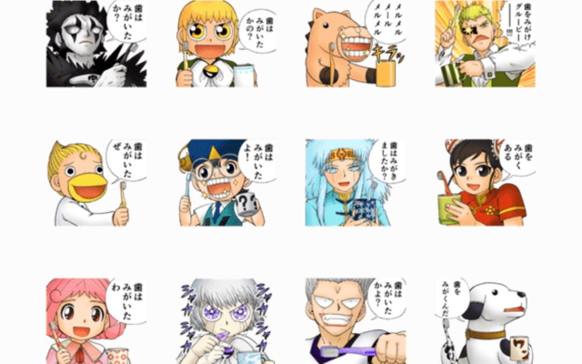 『金色のガッシュ!!』歯を磨いたかの確認ができるLINEスタンプ登場！雷句誠節炸裂さすがに攻めすぎの２種類がリリース