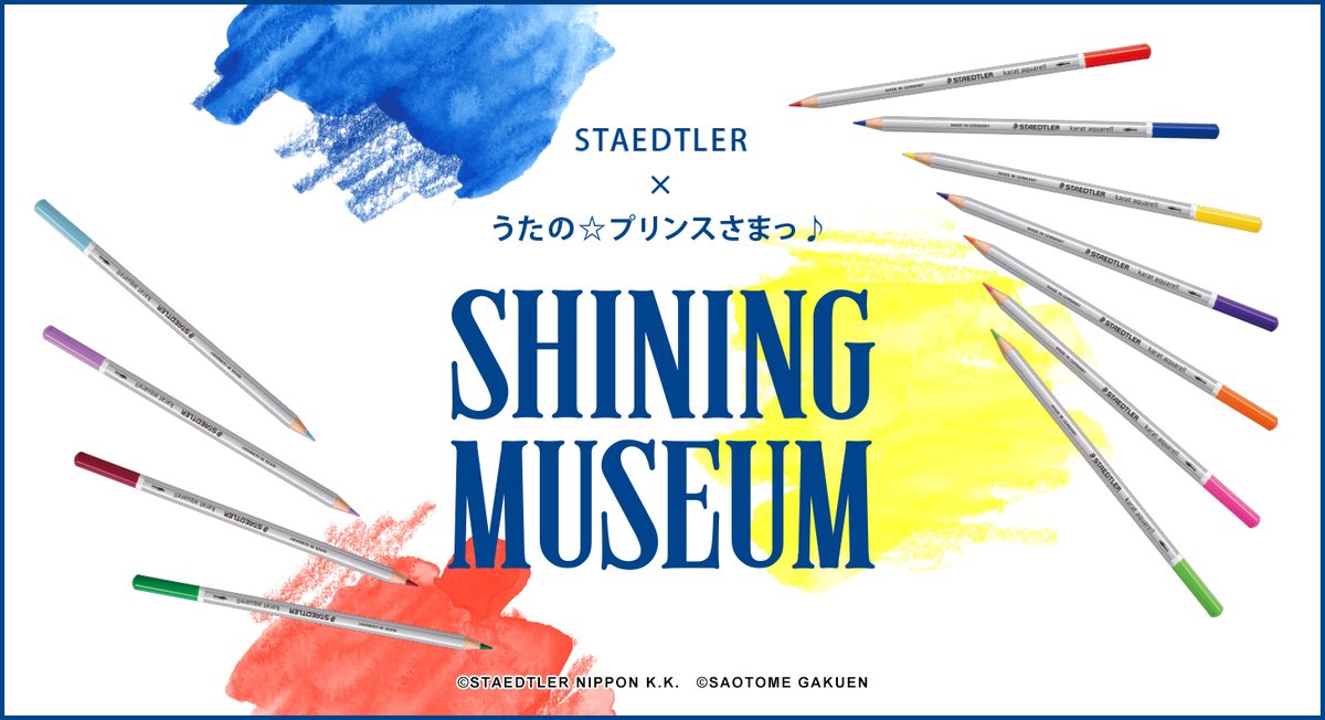 『うたプリ』×「ステッドラー」コラボ水彩色鉛筆発売決定！トキヤがきっかけでコラボ実現＆1人1日ずつプリツイもスタート