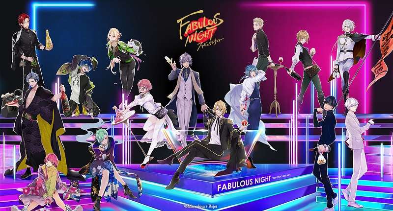 個性豊かなホストが活躍する『FABULOUS NIGHT』増田俊樹さん、蒼井翔太さんらが演じるキャラの詳細情報更新！