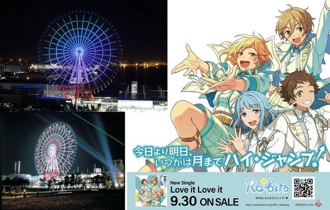 『あんスタ』×「大観覧車」お台場パレットタウンの大観覧車と「Ra*bits」のコラボ決定！