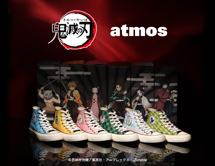 『鬼滅の刃』×「atmos」炭治郎たちの羽織＆衣服をモチーフにしたコラボスニーカーが登場！BOXはつなげると1枚の絵に