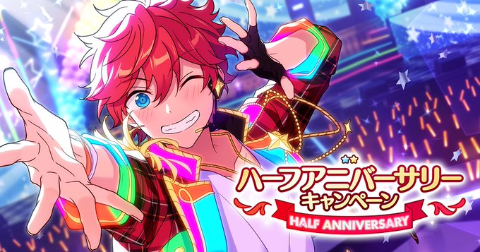 『あんスタ』無料10連スカウト・170個のダイヤが貰えるログボなどが実施！ハーフアニバーサリーキャンペーン開催