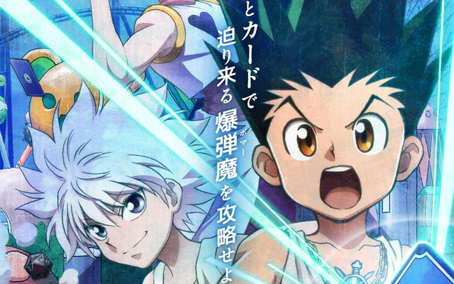 『HUNTER×HUNTER』リアル脱出ゲームが東京ドームシティで開催！アニメキャストの録り下ろしボイス&サブミッションも登場