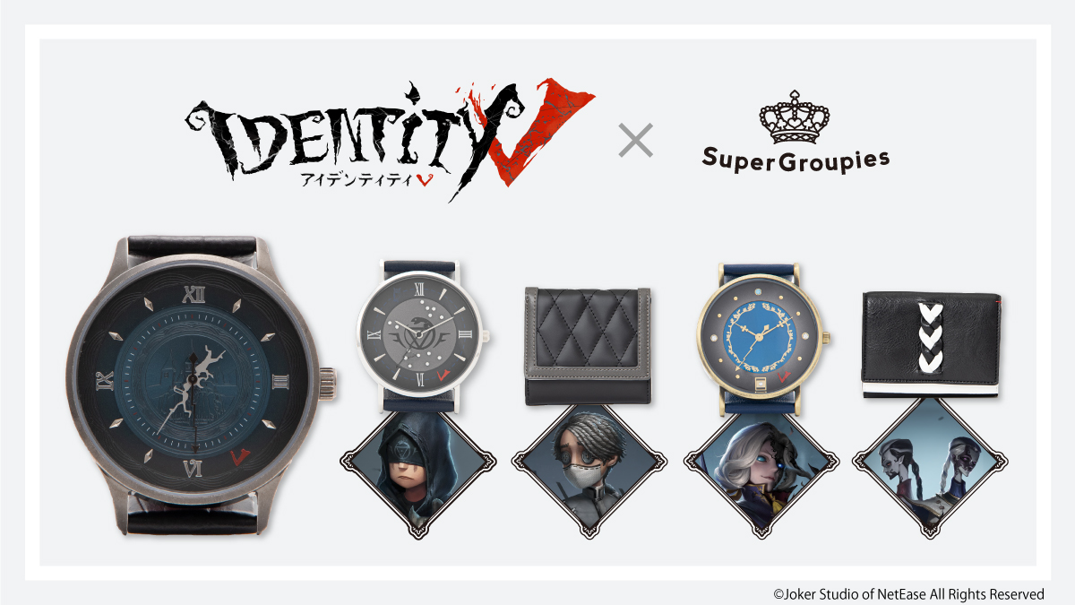 『IdentityV』占い師・納棺師・白黑無常・写真家モデルの腕時計＆財布が登場！ダークな世界観をアクセントにした仕上がり