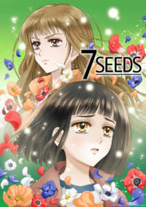 「7SEEDS（第2期）」キービジュアル