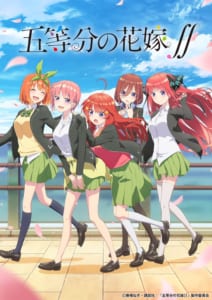 TVアニメ「五等分の花嫁∬」キービジュアル