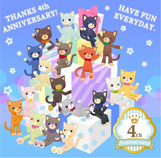 『うたプリ』PRINCE CATが4周年！期間限定ショップ、Gratteコラボ、うごくLINEスタンプが配信開始