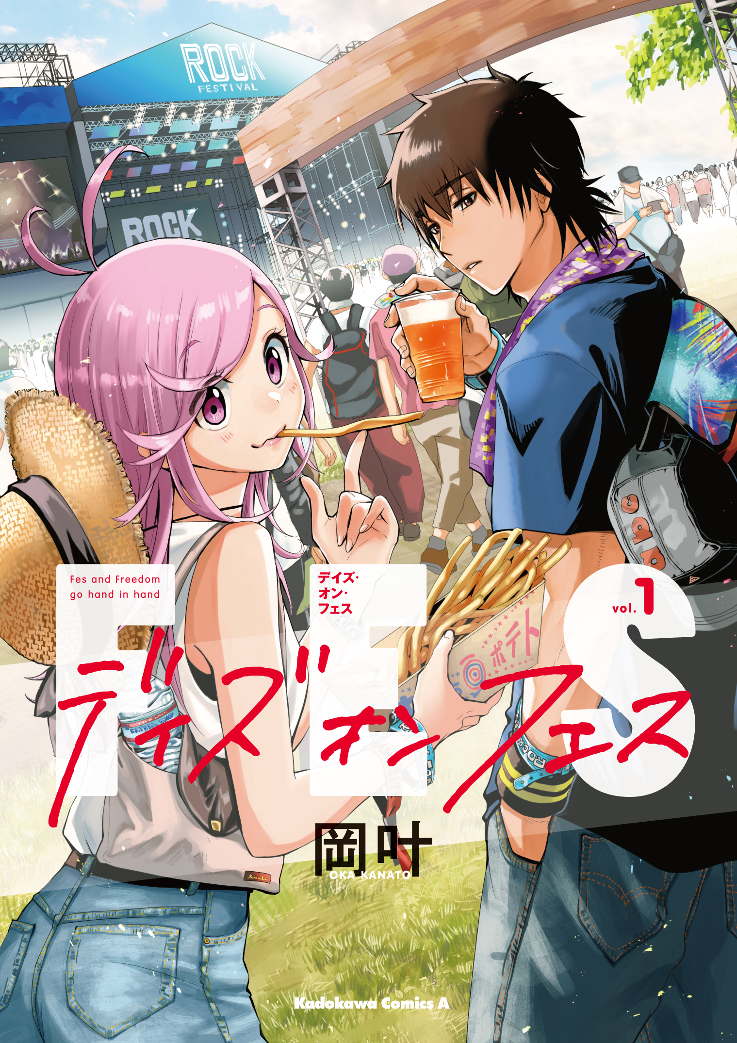 「WEBマンガ総選挙2020」1位は新感覚“フェス体験”漫画「デイズ・オン・フェス」！そのほか上位10作品発表