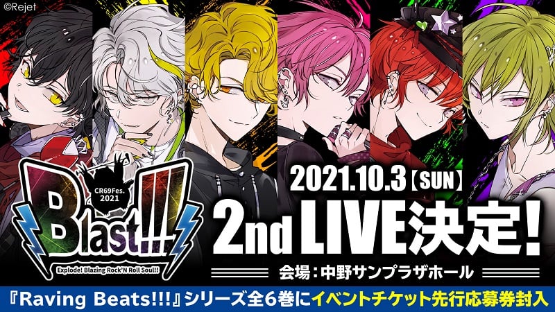 「ディア♥ヴォーカリスト」単独イベント開催決定！楽曲総選挙の結果も発表