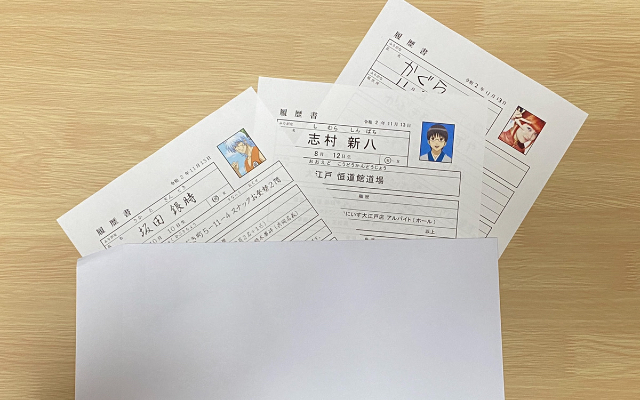 「銀魂」各企業から丁寧にお祈りされた万事屋メンバーの履歴書が公開！これで採用されるほど社会は甘くなかった･･･！