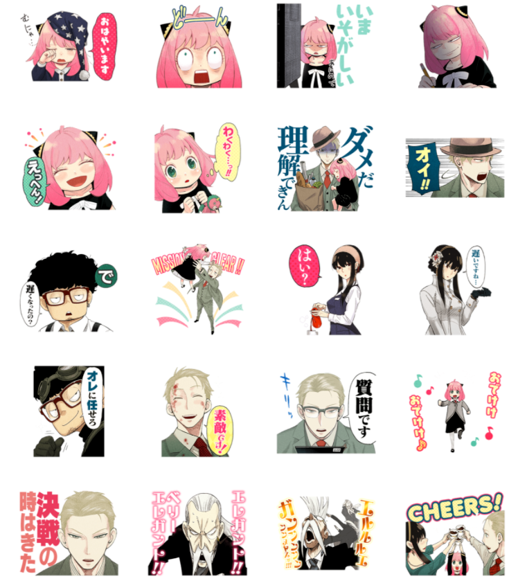 「SPY×FAMILY（スパイファミリー）」LINEスタンプが登場！アーニャの百面相が可愛すぎる全40種♪