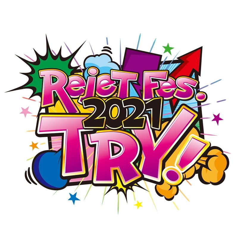 「リジェフェス」2021年も開催決定！“TRY＝新たなる挑戦”をテーマに2days開催でお届け