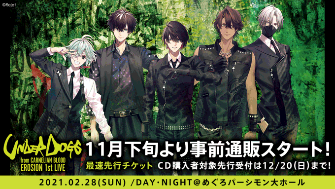 「CARNELIAN BLOOD」キャストによる実写MV第3弾公開！1stライブタイトル&イラスト、カラオケ楽曲配信、新グッズ発売決定