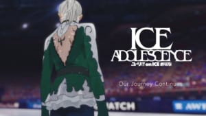 「ユーリ!!! on ICE 劇場版 : ICE ADOLESCENCE（アイス アドレセンス）」