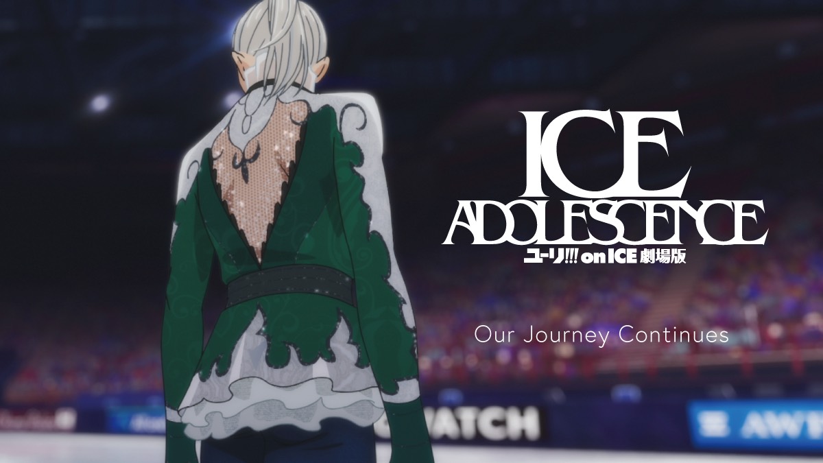 劇場版「ユーリ!!! on ICE」最新の制作状況が発表！「更なる充実を目指し現在も制作を続けております」特報映像も公開