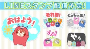 「アイドリッシュセブン」のLINEスタンプ第4弾