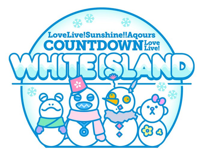 Aqours COUNTDOWN LoveLive!～WHITE ISLAND～