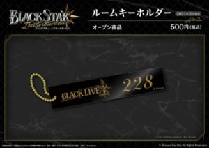 「BLACK LIVE」グッズ：ルームキーホルダー