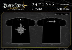 「BLACK LIVE」グッズ：ライブTシャツ