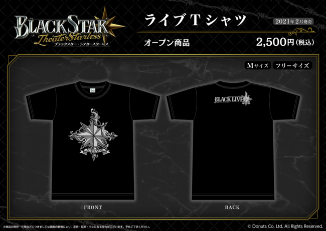 「BLACK LIVE」グッズ：ライブTシャツ