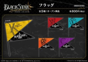 「BLACK LIVE」グッズ：フラッグ