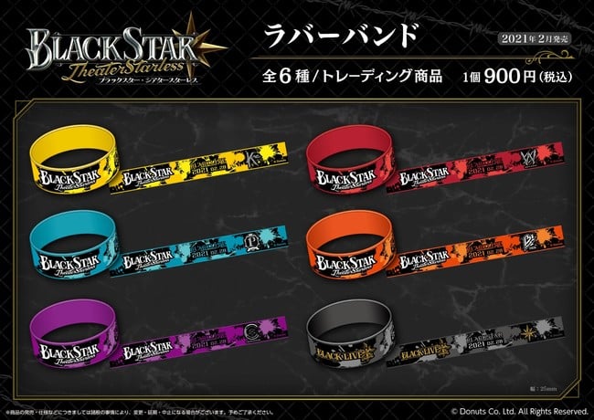 「BLACK LIVE」グッズ：ラバーバンド