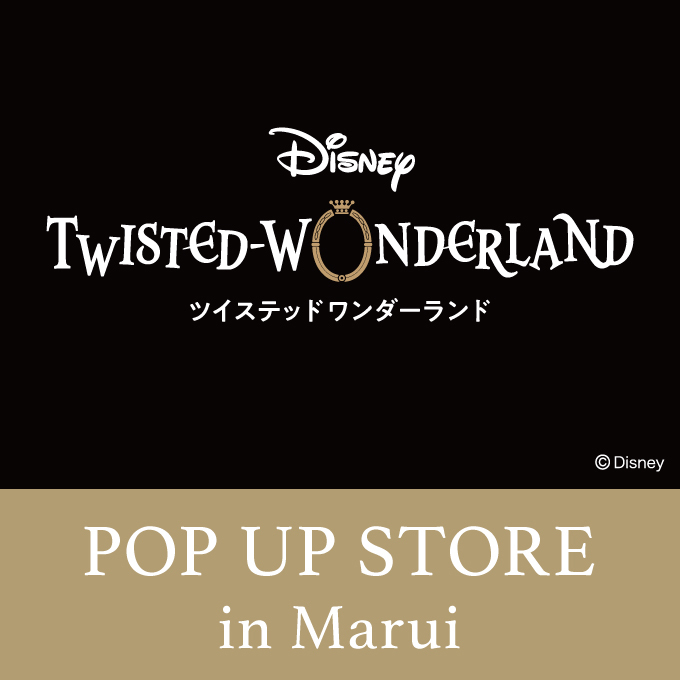 「ツイステ」POP UP STOREが全国4ケ所&通販で開催！バッジセット・アクキーなどグッズの詳細解禁